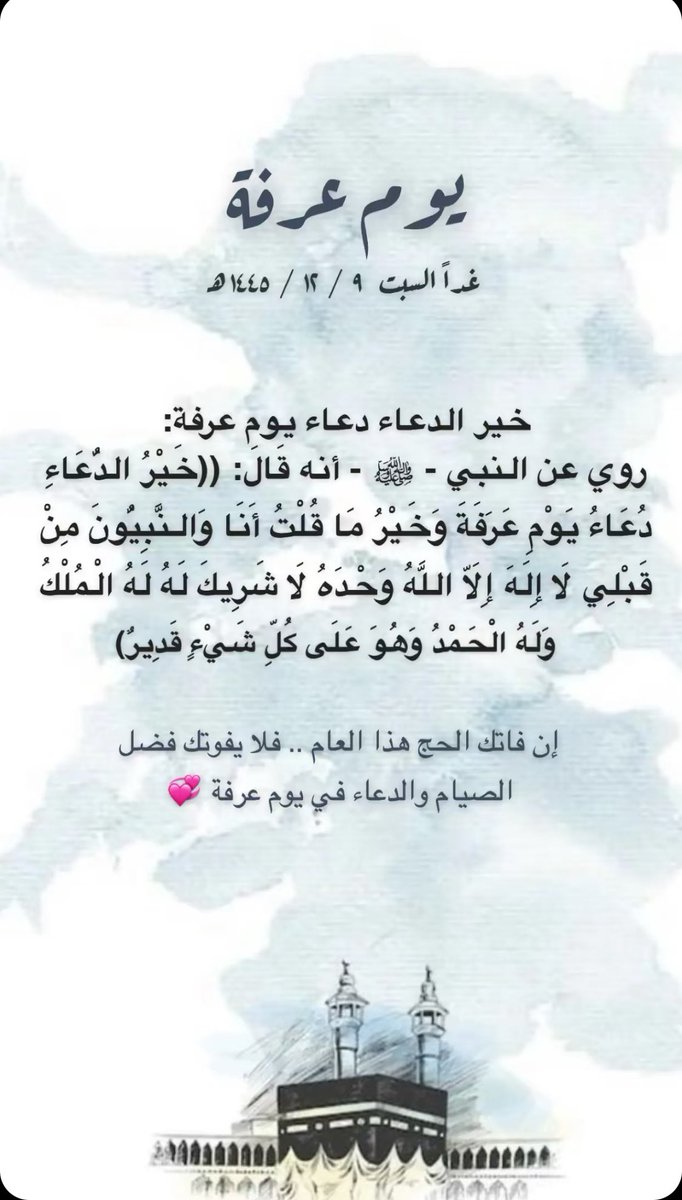 ssarah_7ail's tweet photo. https://t.co/r7nou1numK