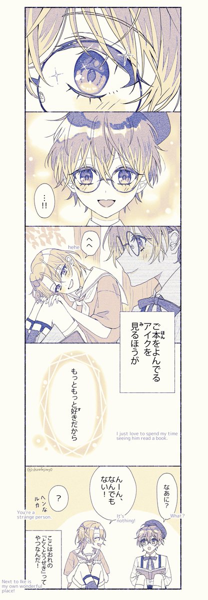 shirafujiray0's tweet image. #Lucake 少年💛💙 (English subtitles)