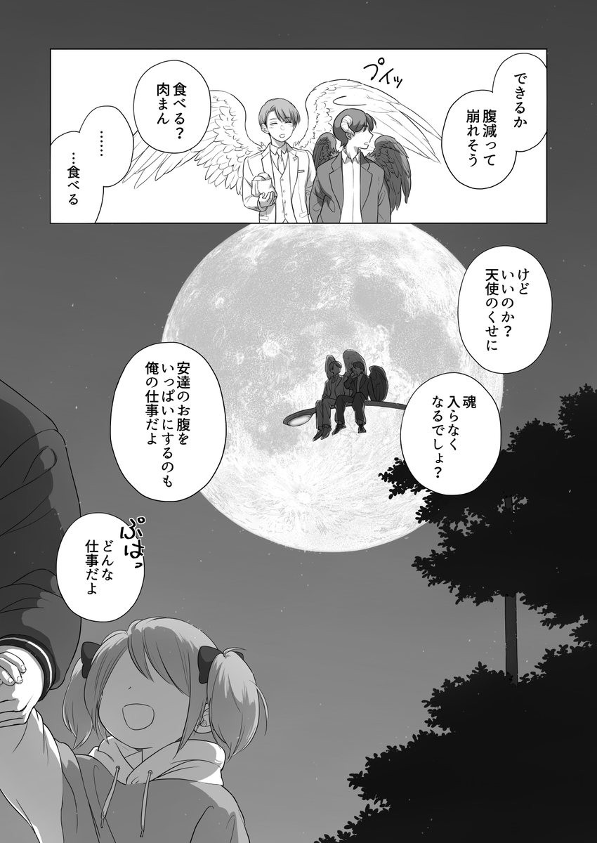 (2/2) 