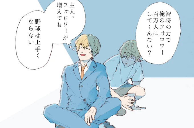 圭圭ちゃん 