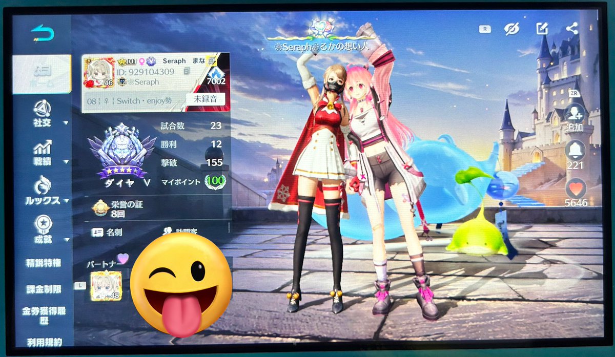 mana02146's tweet image. Switchからも♥️押せるようになったのは嬉しすぎる( ᐙ )
 #荒野行動  #Switch勢