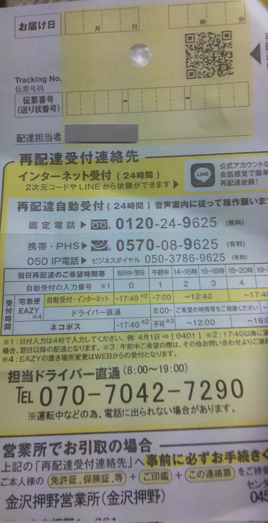 ぴぃちか on X: 