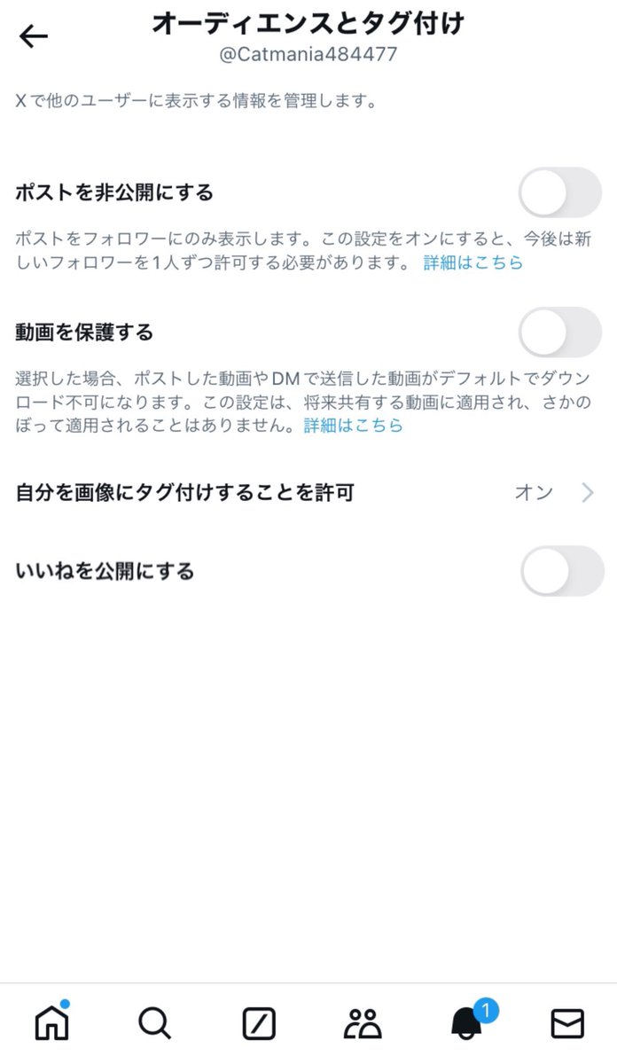 _rryyaa_'s tweet photo. いいね見れるようにできるんだ！ https://t.co/w6GqHoQD1F