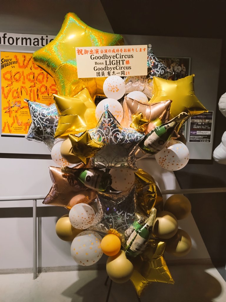 アマル ギャンボスフェス 21点 アマル 21点 ギャンボスフェス ギャングボスフェス ストグラ ボール