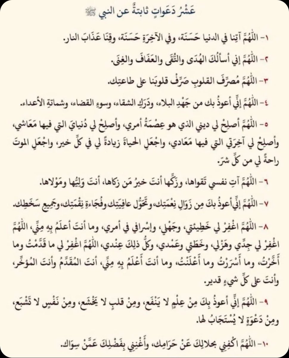 9liiliiq's tweet photo. #يوم_عرفة https://t.co/MYqKIE0r1I