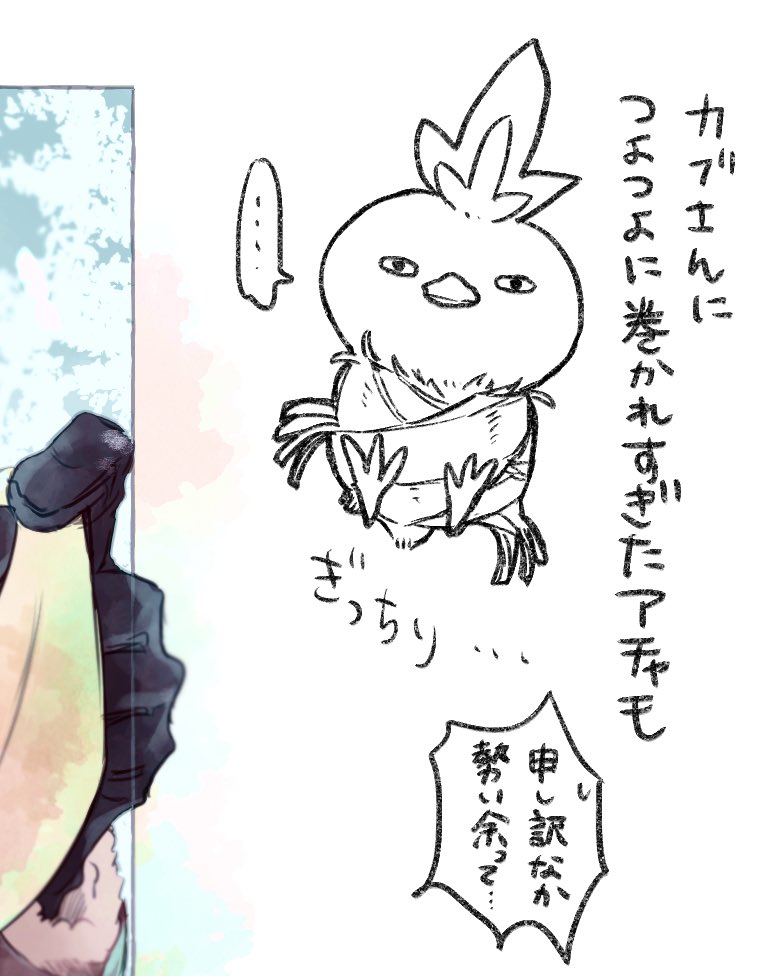 かぶちゃも ⚠︎再 