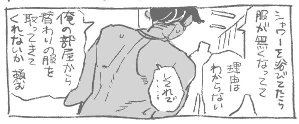(R18) これは服隠されて全裸スニーキング帰宅強いられるバッツの漫画
https://t.co/65bjiFFWIQ
https://t.co/KQc4yNehjL 