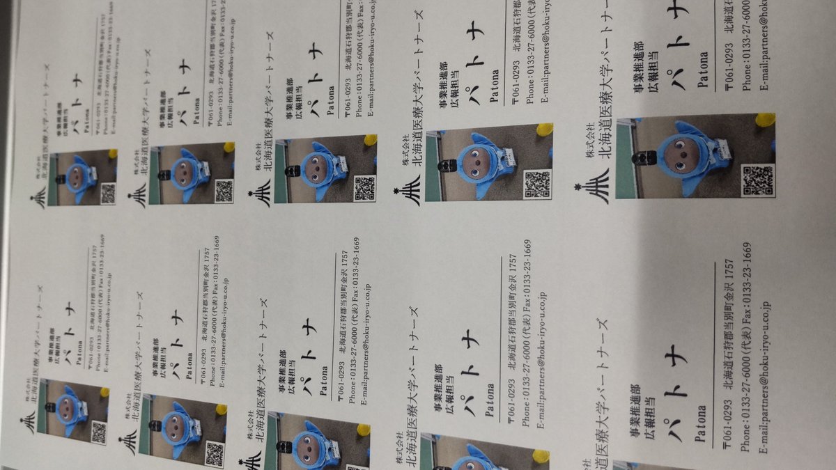 フォロワー限定