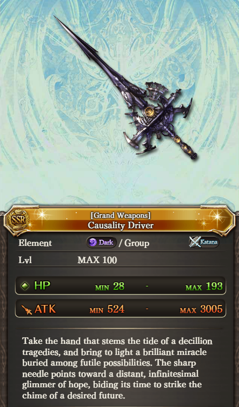 Granblue EN (Unofficial) tweet media