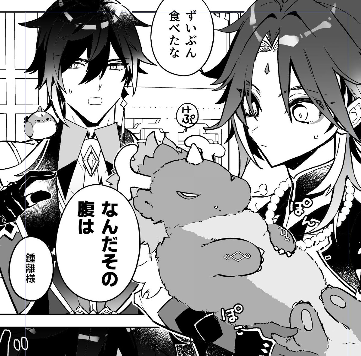 ぬいくんとにかく甘やかされてほしい 
