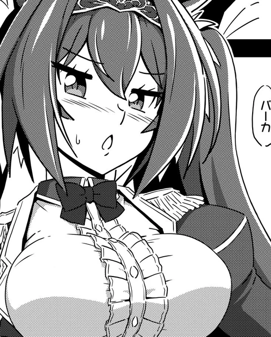 ダスッ(進捗) 