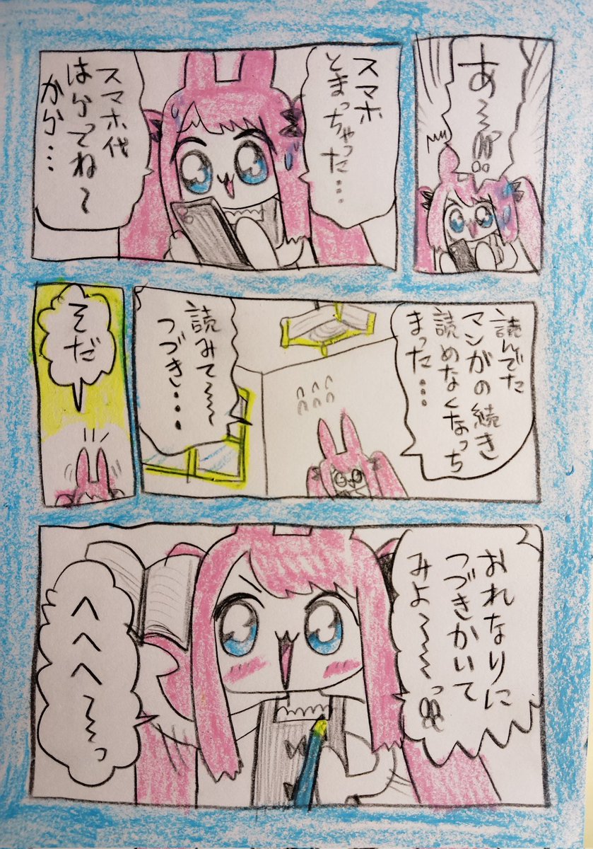 うさおちゃん🐇 