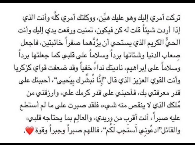 Mohammed tweet media