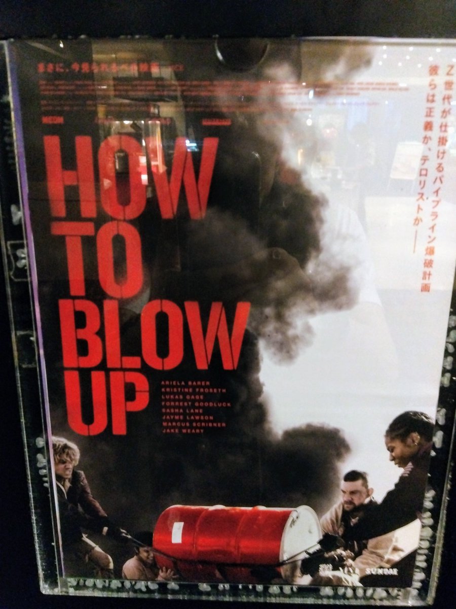 senmitsumaru's tweet image. 行きます！ 🎞

#HOWTOBLOWUP