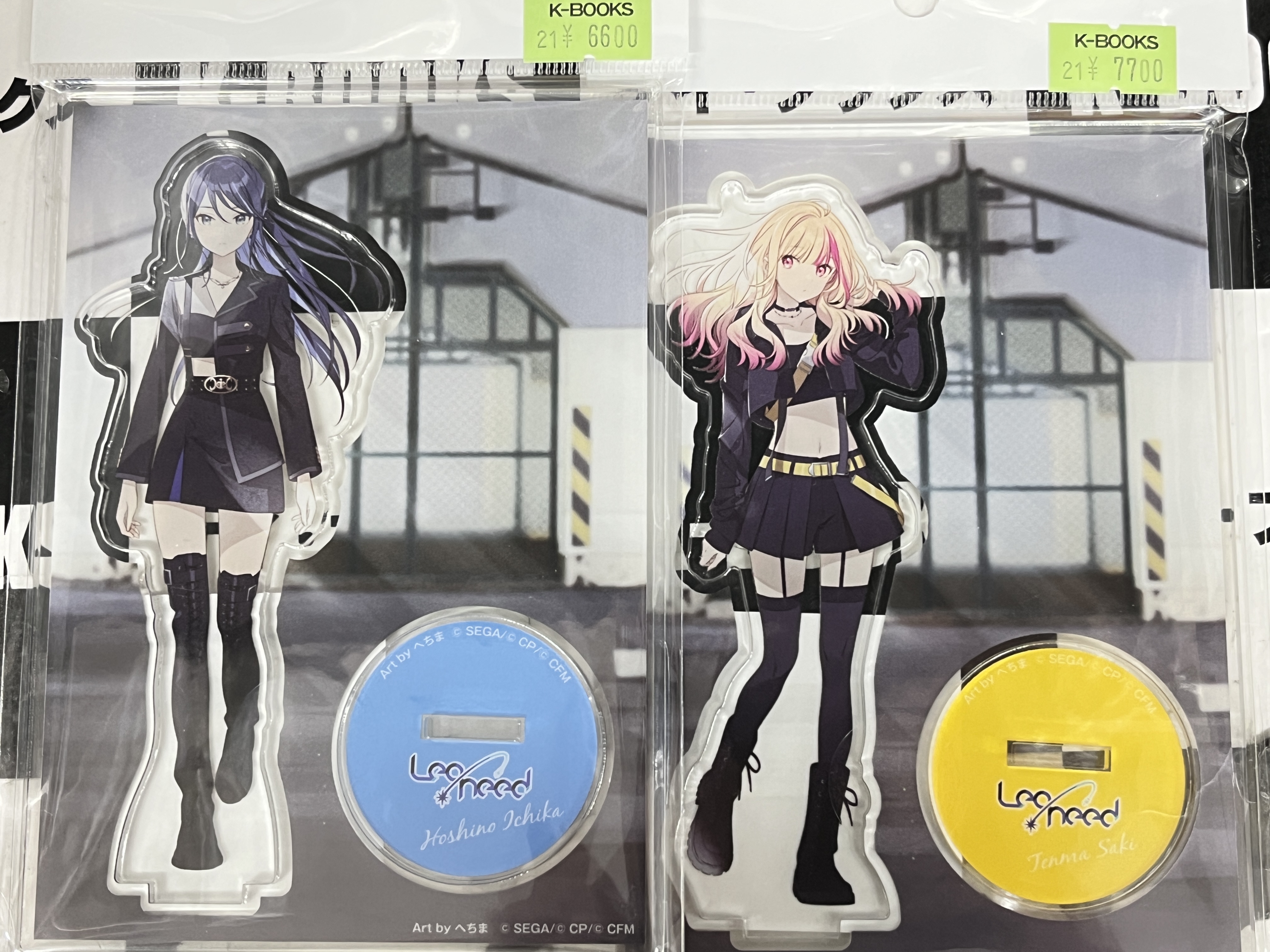 ZOZOコラボアクスタ 星乃一歌 たのしい ZOZOコラボアクスタ 星乃一歌 たのしい