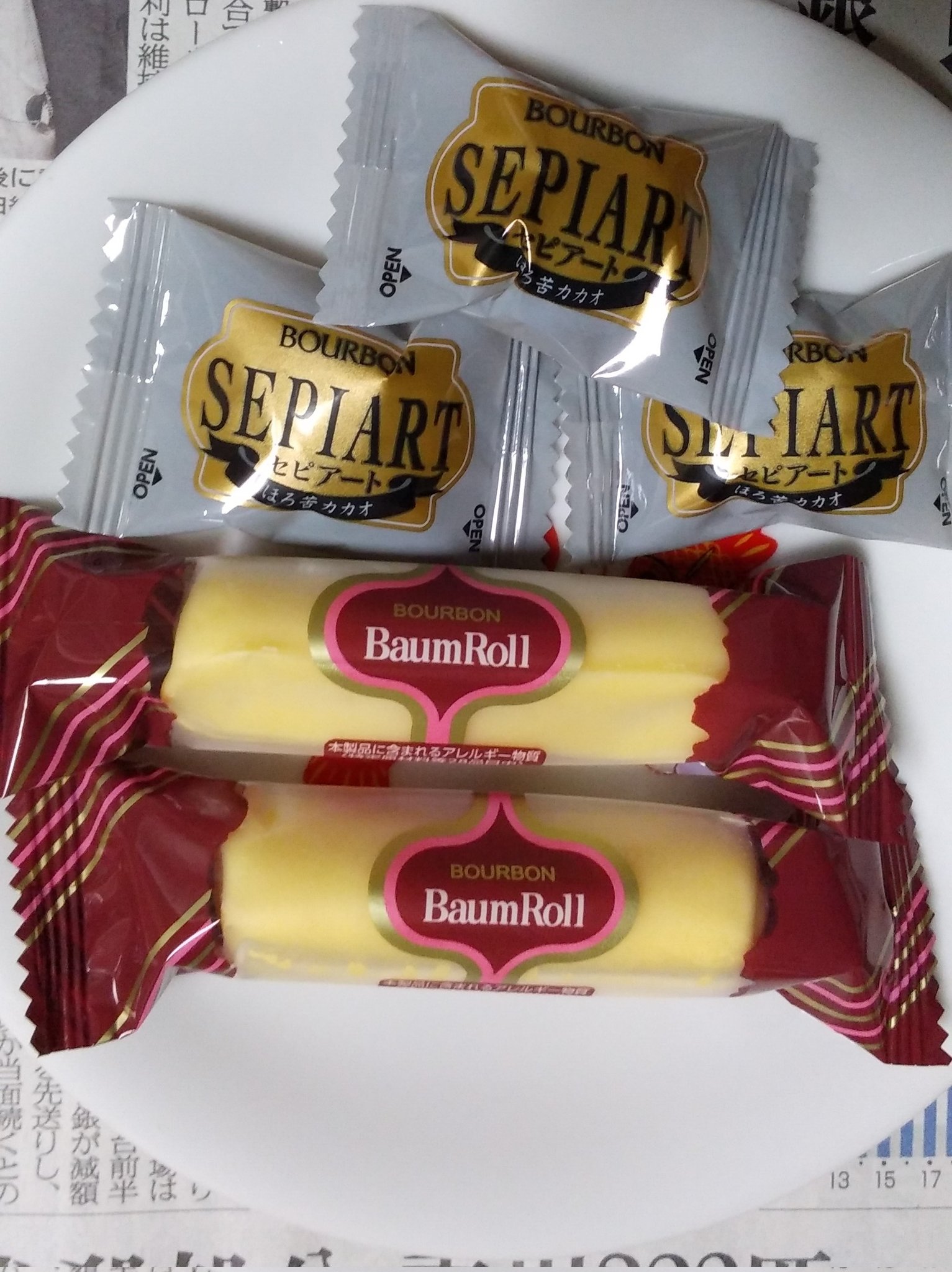 三角バームロール  三角バームロール 三角バームロール バームロール | 商品情報