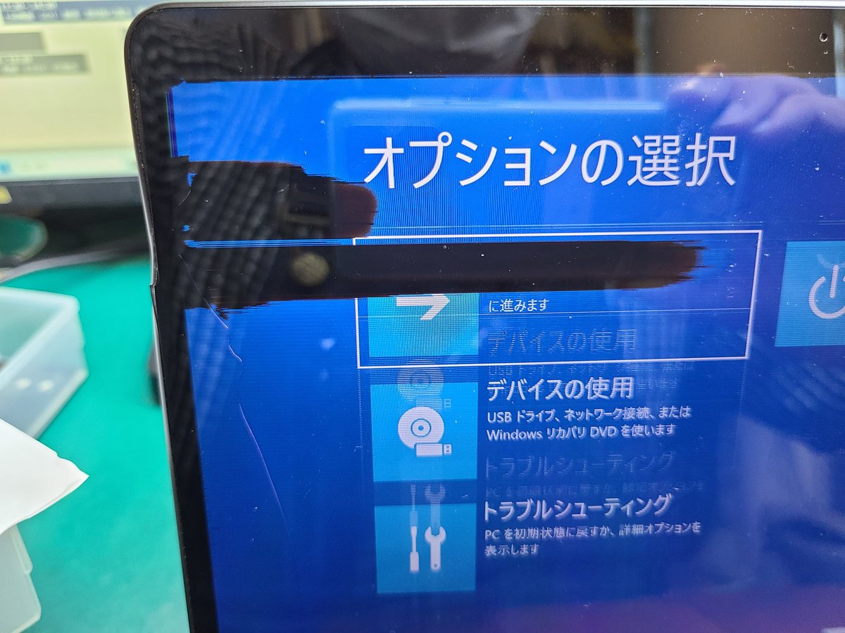 smartmax_repair's tweet image. #Surface #Pro9
ディスプレイ割れ交換修理のご依頼です！いつも当店をご利用頂き誠にありがとうございます🙇🙇‍♀️
正面左側より落下させてしまい、フレームの歪みと液晶割れが確認出来ました😵💦
分解後、フレームを矯正して、新品ディスプレイを載せて無事に修理完了致しました✨
#タブレットまっくす