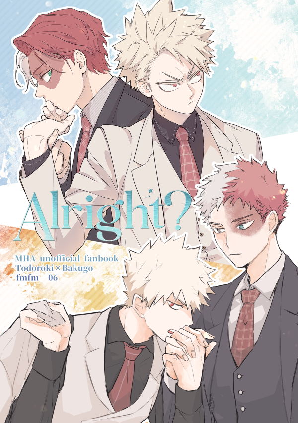 サンプル掲載しました!https://t.co/kEUUqBVCTp
◆ 06/30  轟く爆音ラプソディ JB2024:東6ホール/づ13a [ 06 ]
「スーツ+プロヒーロー+お誘い」がテーマのマメ科さんとの合同誌です🙌宜しくお願いします～! 