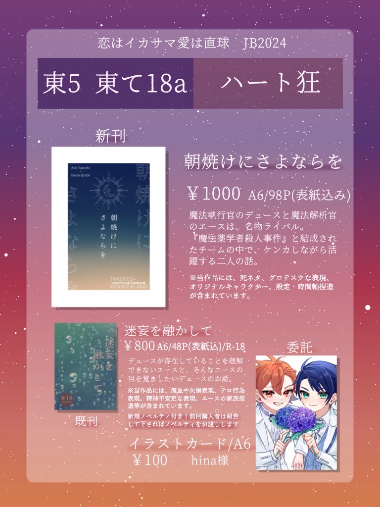 フール tweet media