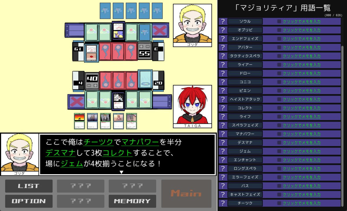 AUTOMATON（オートマトン） tweet media