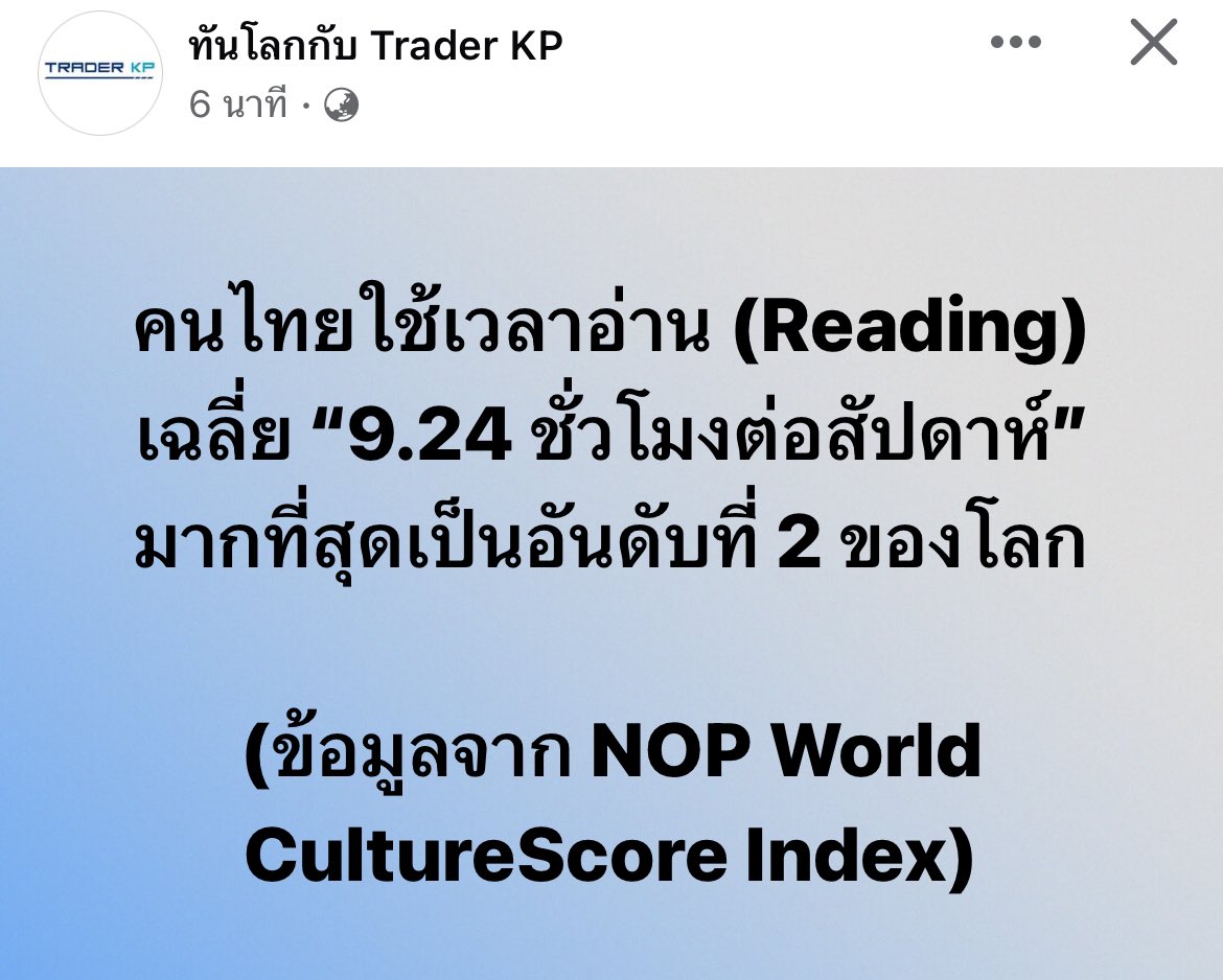 ขอบคุณนิยาย เก ที่ช่วยมาดึงค่าเฉลี่ย