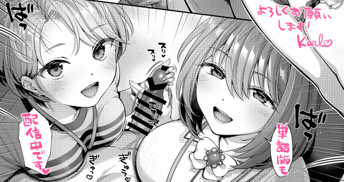 現在FANZAのみの配信です。他サイトでの配信は始まり次第こちらでお知らせします。 