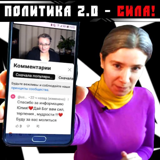 m_athanasios's tweet photo. Катя Шульман наотрез отказывается от дебатов с ПОЛИТИКОЙ 2.0!
И правильно делает - не берёт ношу не по себе, чтоб при ходьбе не упасть. https://t.co/oX4cBA7lDe