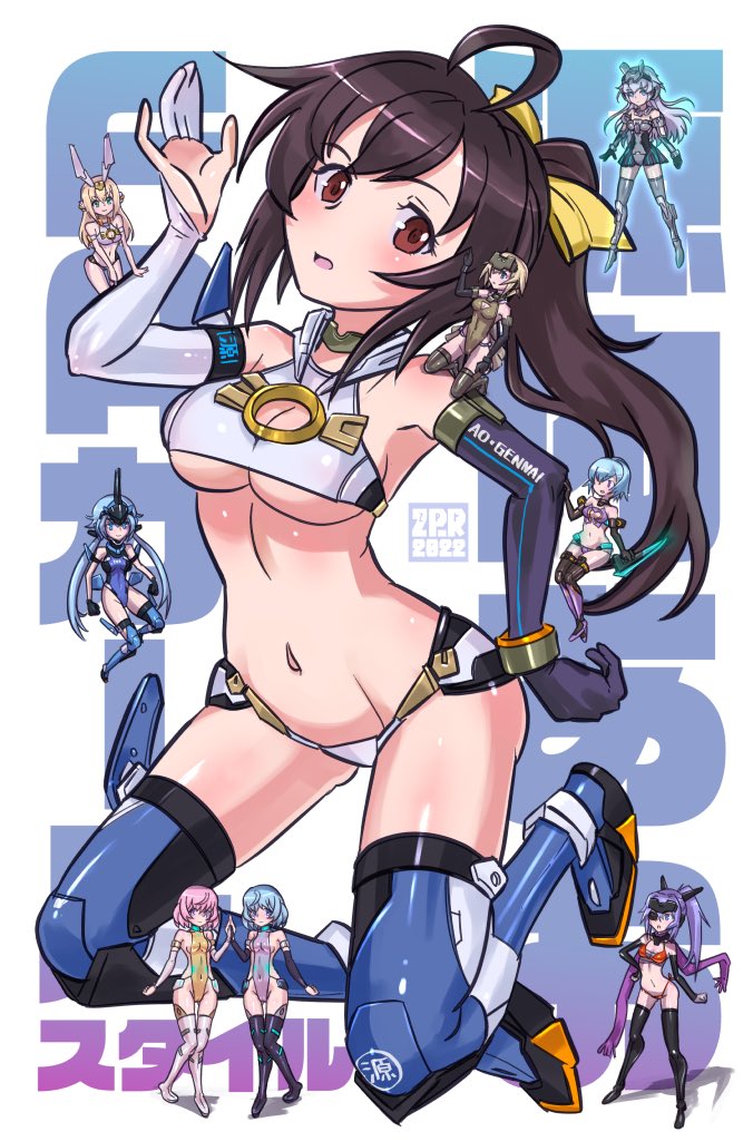 #これを見た人は青が入ってる画像を貼れ
あおちゃん 