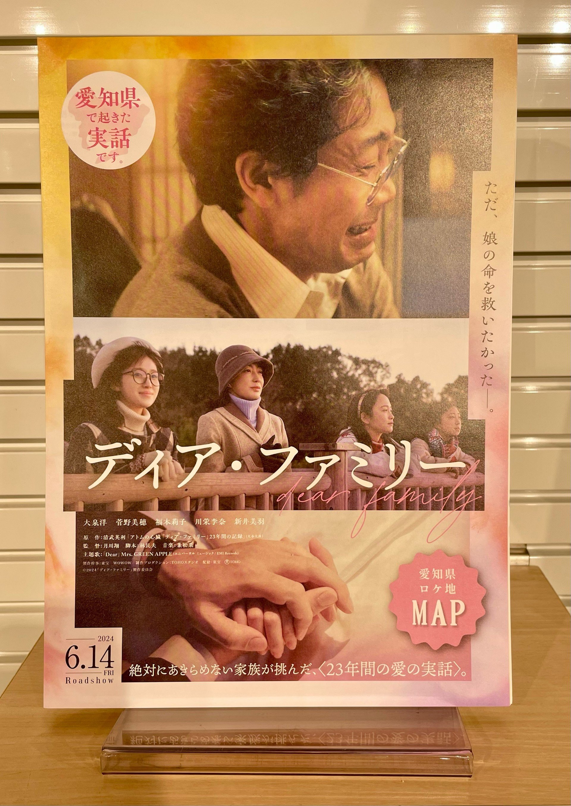 HMV&BOOKS SHIBUYA on X: 