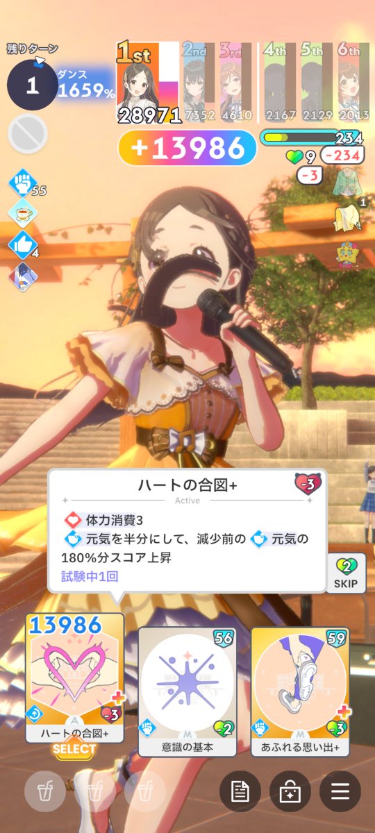 学マス補習組 - Search / X