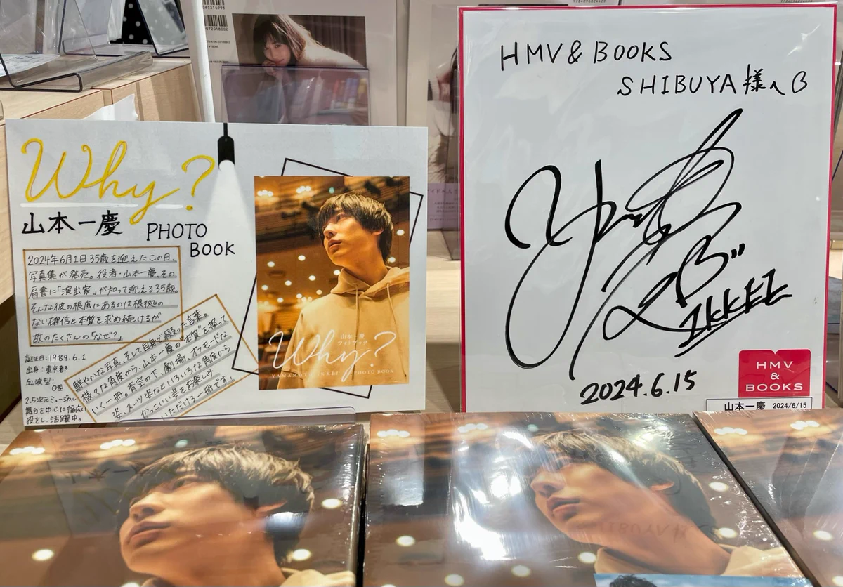 HMV&BOOKS SHIBUYA en X: 