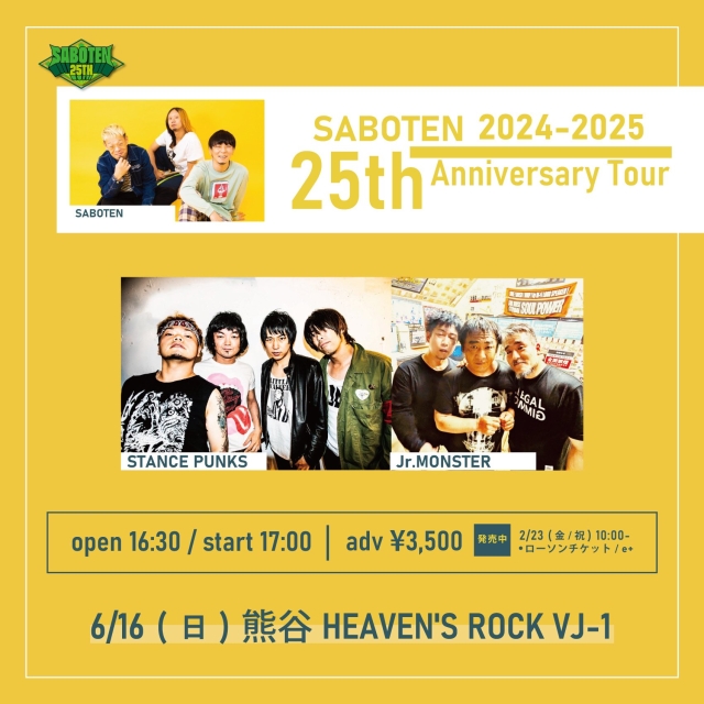heavensrockvj1's tweet photo. 明日(6/16)はSABOTENが25周年記念ツアーで来てくれます!ゲストはSTANCE PUNKS / Jr MONSTER の2バンド!熱いライブになること間違いなし!🤗 みんなでSABOTENの25周年をお祝いしよう!#SABOTEN #STANCEPUNKS #JrMONSTER https://t.co/zufPuRi3Ri