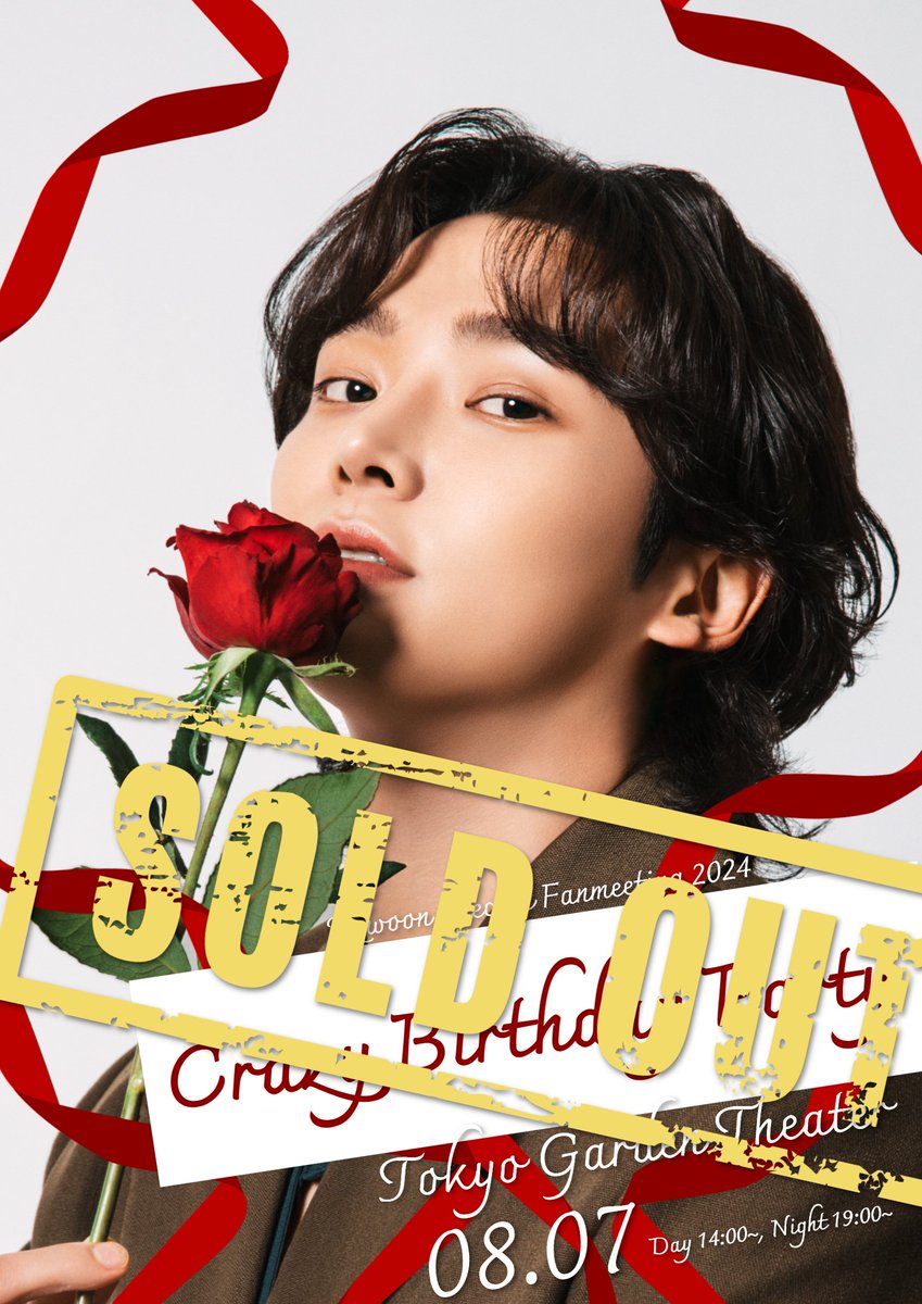 【ファンミ決定記念価格】ロウン　ソウルファンミMD6点 ROWOON(ロウン)による「Crazy」なこだわりが詰まった来日ファンミ