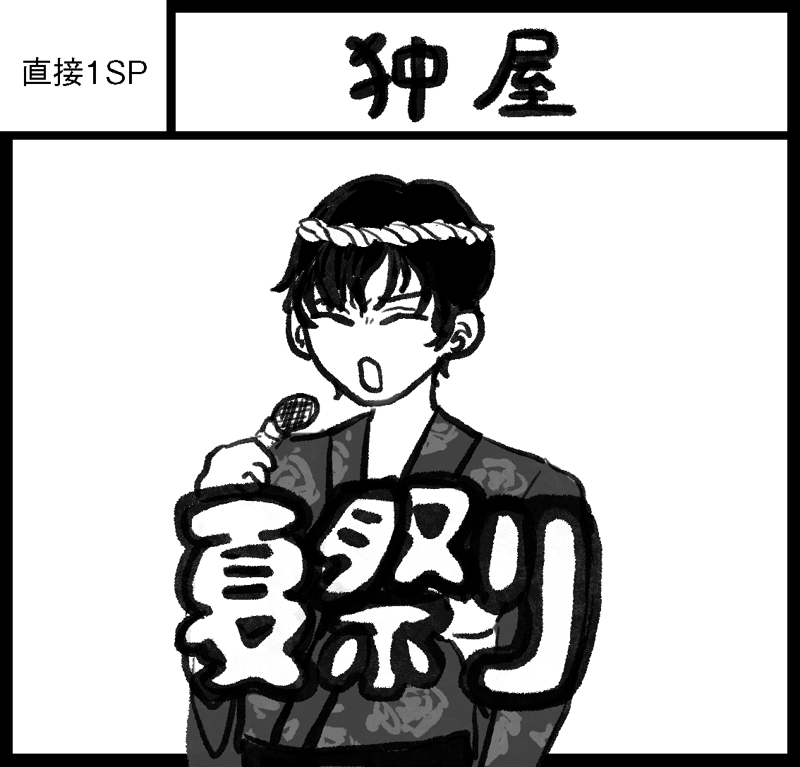 ガタケでます!何あるかわかんない! 