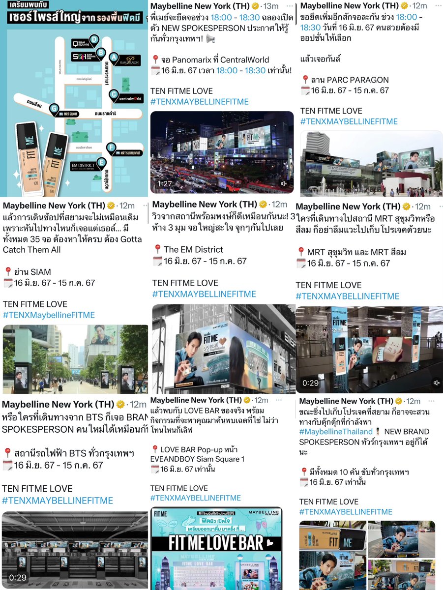 PPTT_1001's tweet image. 🐱เดี๋ยวเตนล์จะไปไกลๆ ให้พี่เห็นเตนล์ทุกวันเลย ไปไกลจนแบบต้องเห็นเตนล์ให้ได้ทุกวัน

ไม่รู้พูดเป็นครั้งที่เท่าไหร่ แต่ภูมิใจในตัวน้องเตนล์มากๆ

ขอบคุณ Maybelline Thailand ทำถึงสมกับตำแหน่ง Brand Spokesperson ของ TENLEE💜

TEN FITME LOVE ​ 
#TENxMAYBELLINE    
#TENXMAYBELLINEFITME