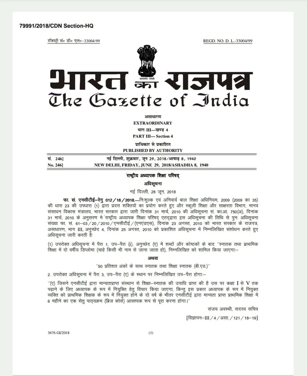 #1CroreBEdWantPRT
<a href="/BJP4India/">BJP</a> 
<a href="/dpradhanbjp/">Dharmendra Pradhan</a> 
@ncteDelhi 
<a href="/narendramodi/">Narendra Modi</a>