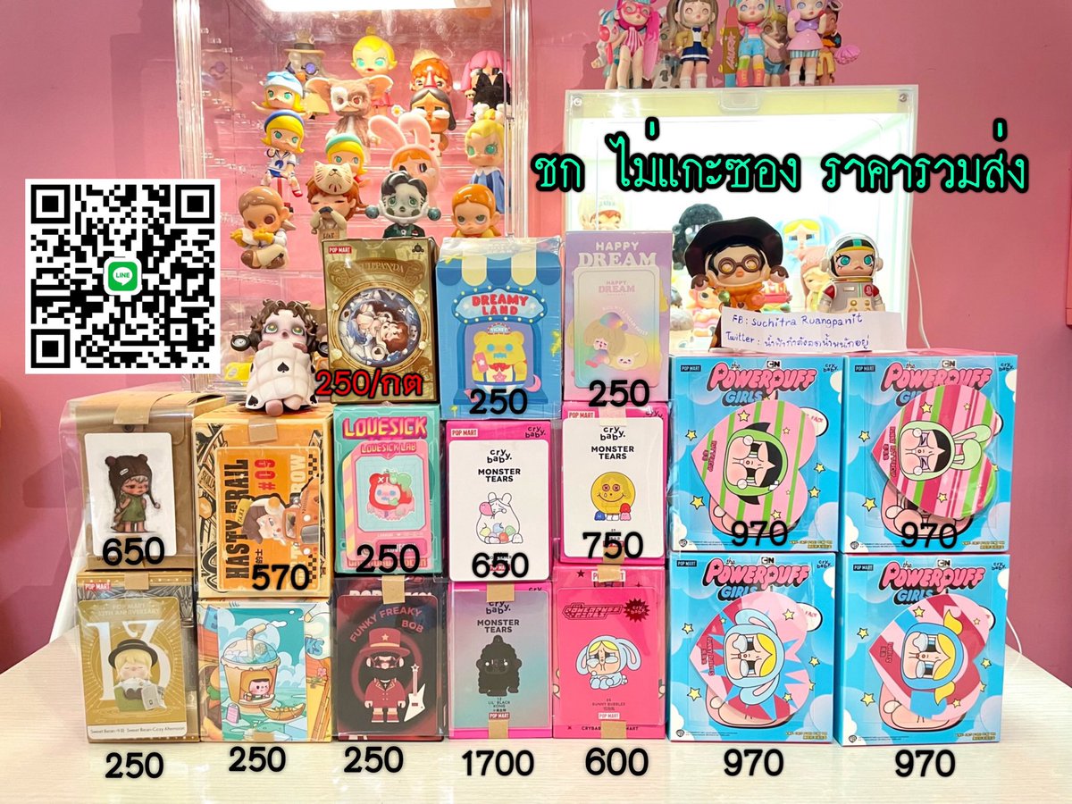 💸ปล่อยของขาย💸 tweet media