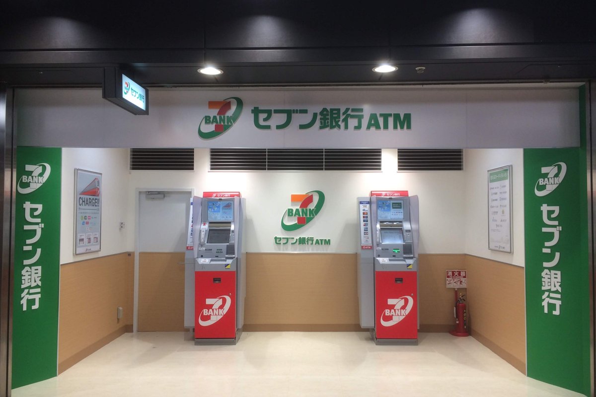 LowyatNET's tweet photo. #SevenBank To Expand In #Malaysia; First ATMs To Deploy In Q4 2024

https://t.co/hLT5eAvxPh https://t.co/BhsClVCIfS