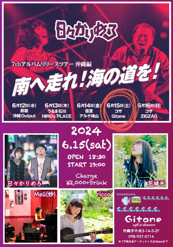 Kengoneko's tweet photo. 今夜のイベント！
楽しみです♪ https://t.co/bG14EP7cOc