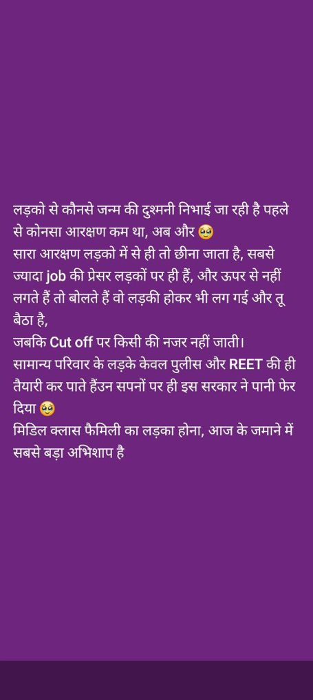 jats_sunil's tweet photo. #लड़कों_का_हक_मत_मारो https://t.co/lbezhDFfIR