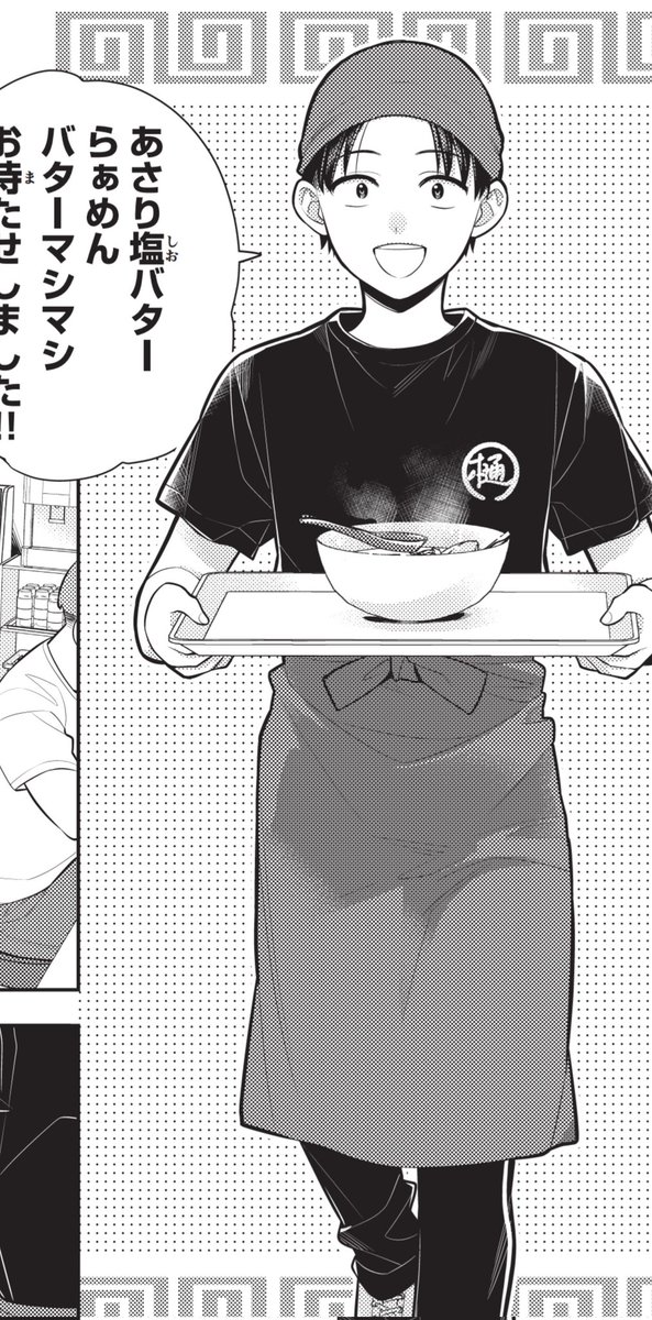 マガポケさんに「私をセンターにすると誓いますか?」11話②載せていただいてます!
よろしくお願いします～!✨
https://t.co/6DnVpe5ouC 