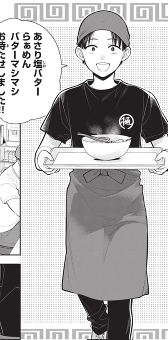 マガポケさんに「私をセンターにすると誓いますか?」11話②載せていただいてます!
よろしくお願いします～!✨
https://t.co/6DnVpe5ouC 
