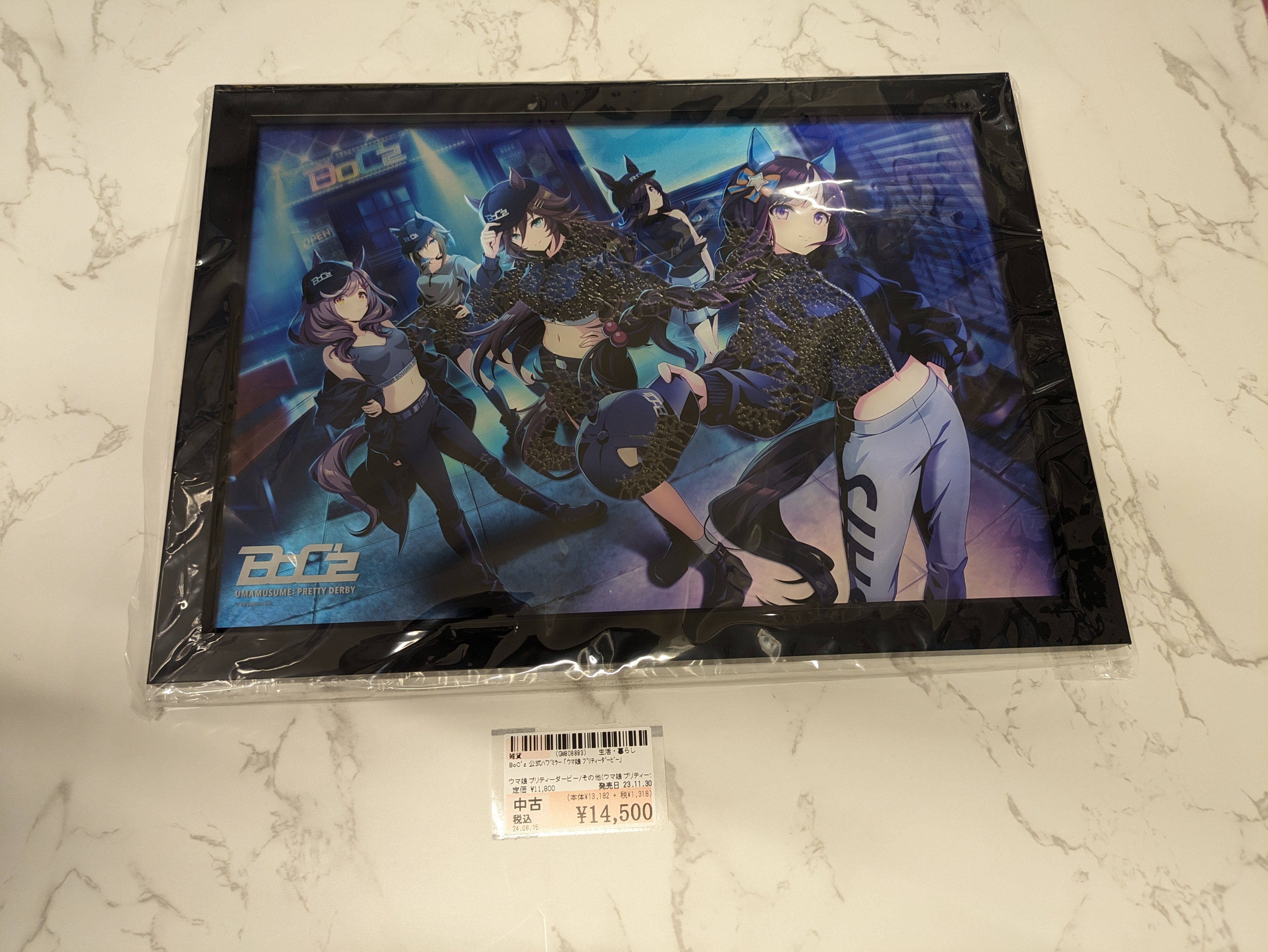 駿河屋近見店 on X: 駿河屋近見店 on X: