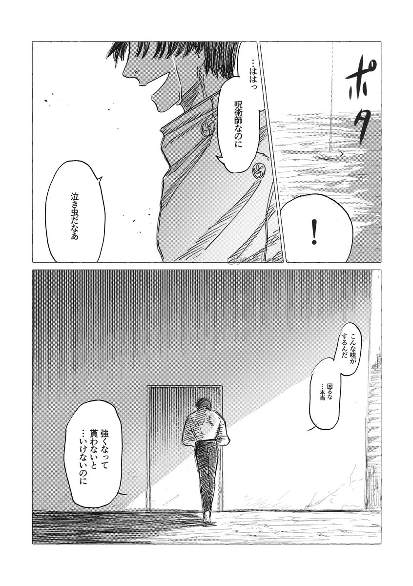 (3/3) 