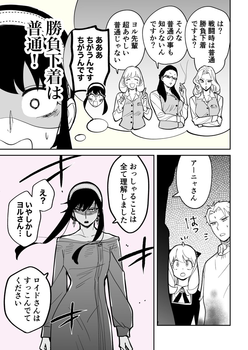 ⑨ 