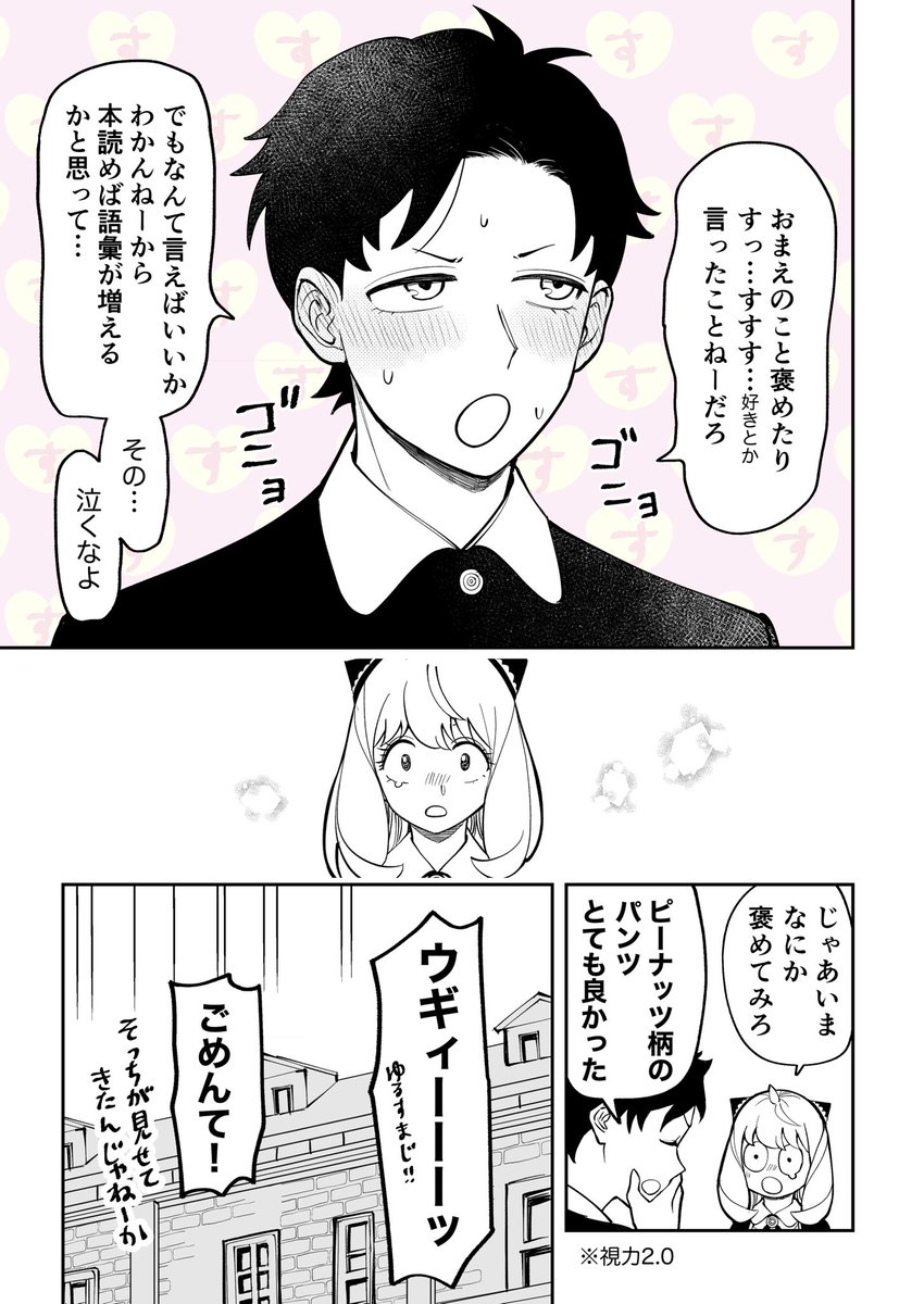 ⑩ 