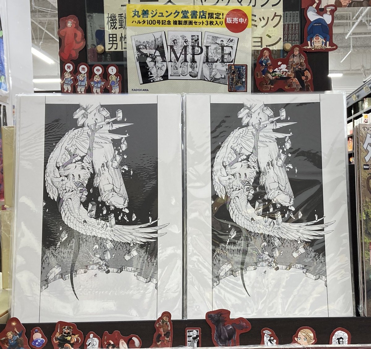 秋田書店　限定版 ドカベン原画集 水島新司 ドカベン原画集 : 1972-1981 水島新司