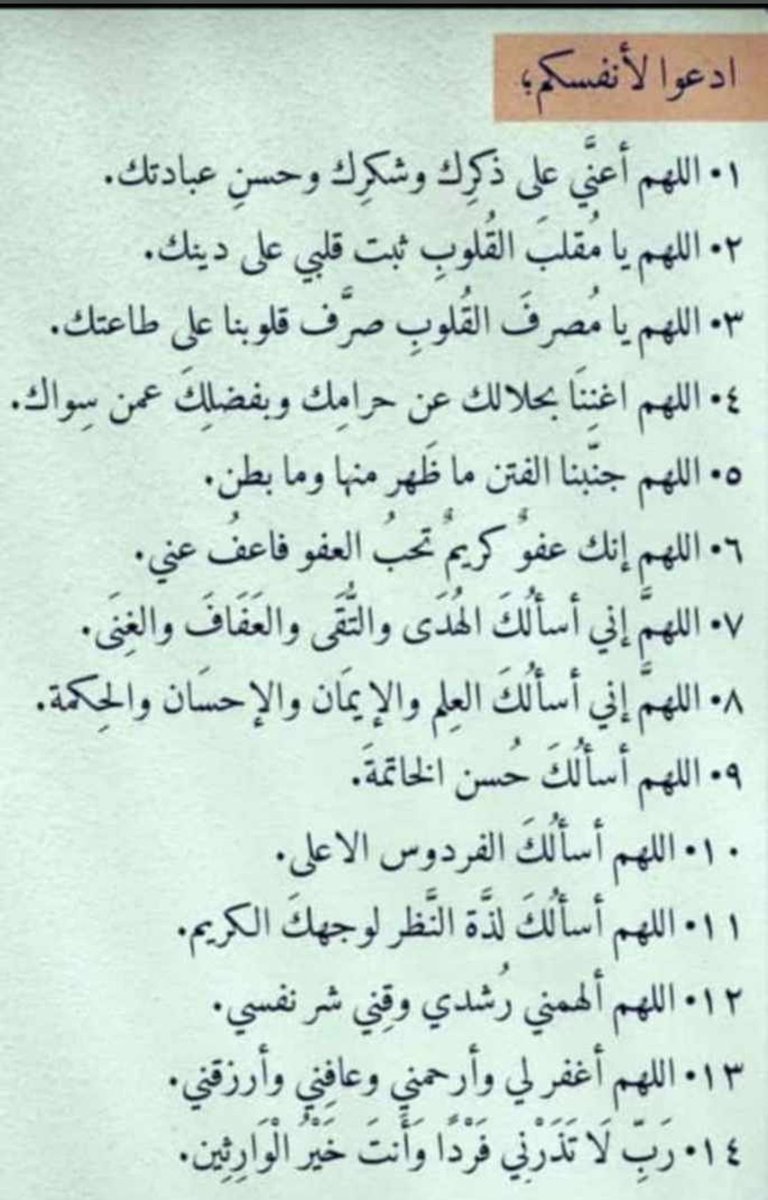 #يوم_عرفه