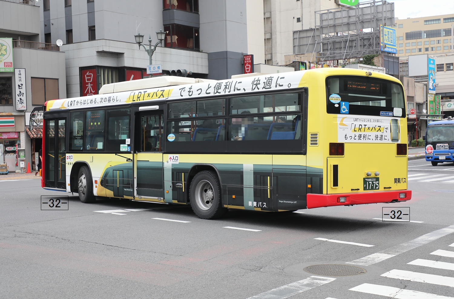 特価宇都宮 9768-208-