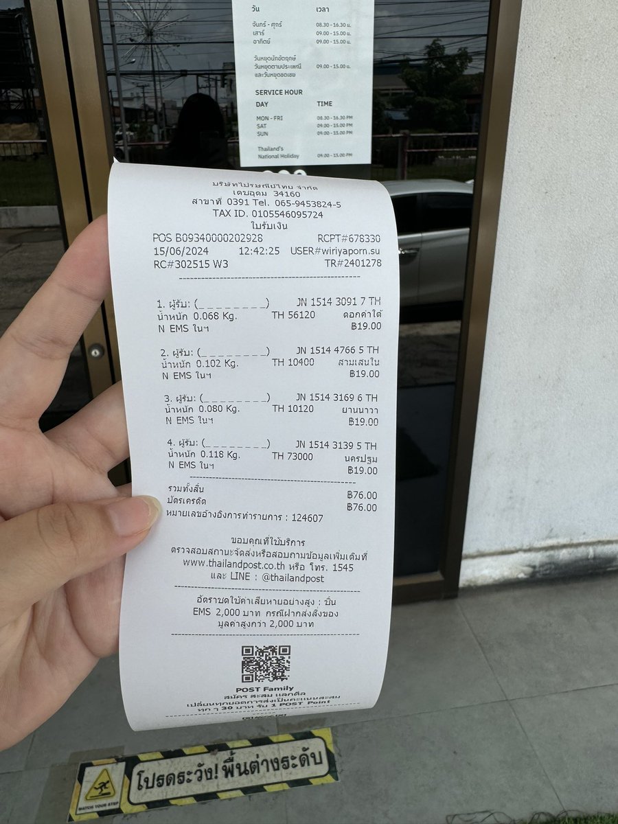 ploylistore's tweet image. เดี๋ยวแจ้งส่วนตัวสักพักน้า 😊🫶🏻🩵 รอบส่งEMS 15/6/67 ค่ะ ✨⭐️✨ #ploylitracking